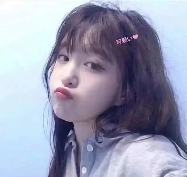 一个喜欢你的女生是什么样的
