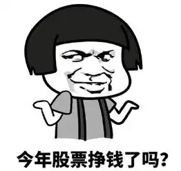 微博趣图春节走亲戚新技能get图赏搞笑趣图app178手游网图库
