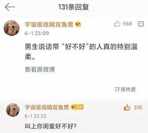这些搞笑段子,让你笑到肚子痛,建议吃饭时别看考生

