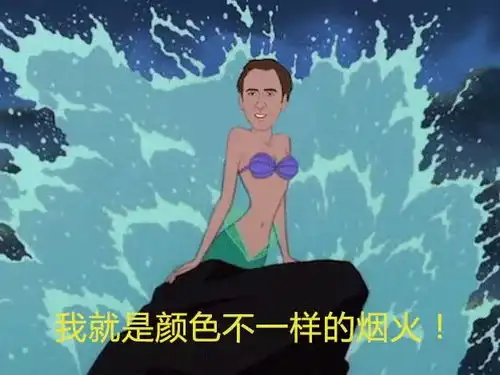 请给我画张污污的画他把雾霾做成墨水,全世界画家都抢着用
