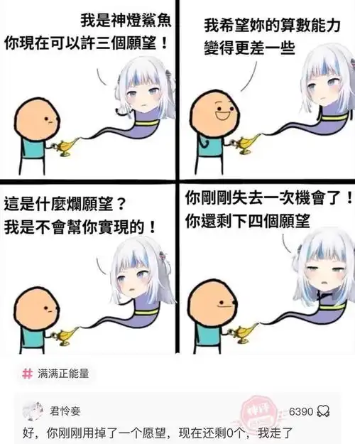 爸,你旁边的叔叔好帅爸什么叔叔这是你妈网友当场笑喷了网易订阅
