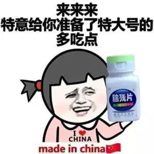 幽默笑话昨晚,回家太饿了,吃了老姐家孩子的几块饼干
