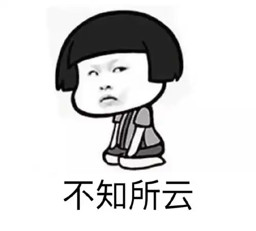 微信白眼表情包搞笑图片翻白眼嫌弃表情包卡通表情
