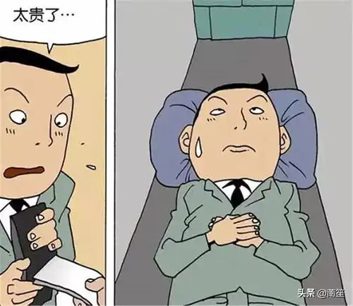 爆笑把道路的大坑当作发财之道,真的有客人上门甚至还要求加时

