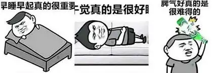 年纪大了才发现这些都是真的表情包下载年级大了才发现这些都是真的表情包高清无水印极光下载站
