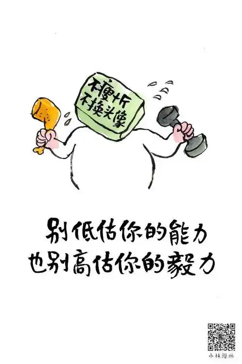 夜读焦虑了吗解药在此
