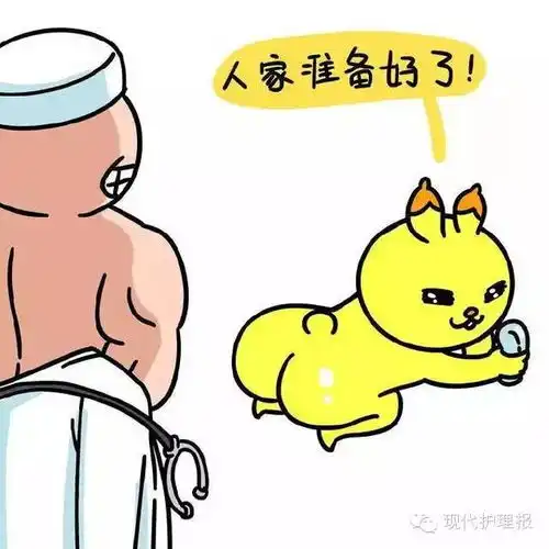 爆笑护士在医院遇到的这些奇葩事,够笑一年的了
