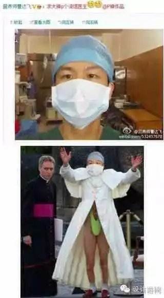 神级ps搞笑图节操无下限
