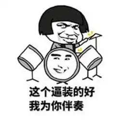 幽默笑话爸爸,您喝吧,乌鸦就是这样喝水的
