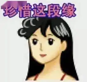超超超可爱的微信头像
