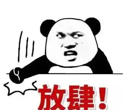 十条笑话我发现了一个免费做公交的方法,只需要五步就可以
