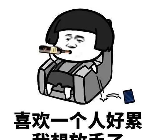 开心笑话肚子饿,看见同事桌上有瓶酸奶,想都没想就喝了
