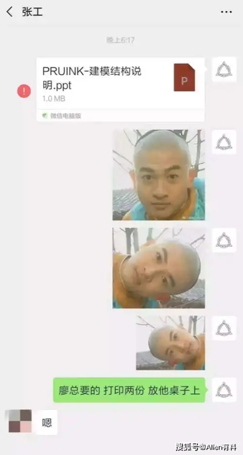 你有哪些让人笑到肚子疼的搞笑图片

