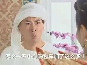 据说这是双十一前后济南人的真实写照...不能更生动形象已笑喷
