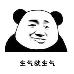 热门搞笑表情包我要把你所有游戏都删了
