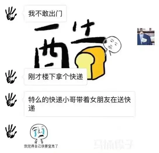 搞笑图片女朋友尽说实话
