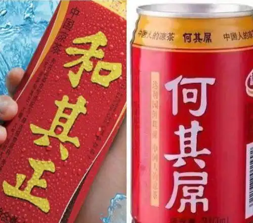 那些奇葩的山寨食品,稍不留神就会上当,你有没有中过招
