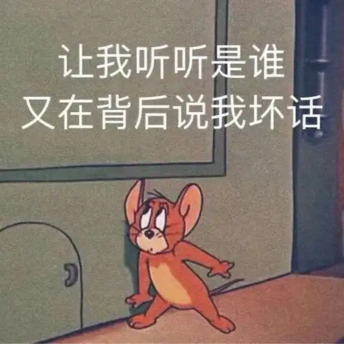 最新热门可爱搞笑的表情包图片大全
