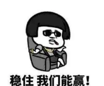幽默笑话老公,你饿了就先去睡吧,坐着很浪费体力的
