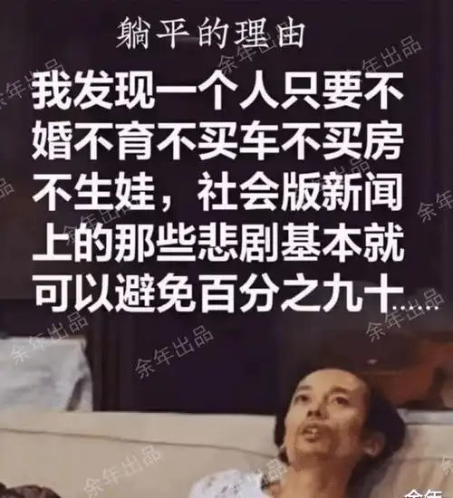 广西钦州农村小伙不上班,搞假直播挖黄鳝,躺平的年轻人
