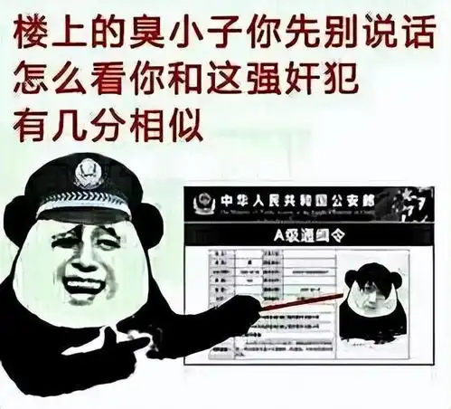 上海外国语大学男生向女生咖啡杯投放牛磺酸泡腾片,真是蠢到家了
