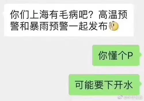 笑到窒息的沙雕朋友圈截图这届沙雕网友真的太优秀了
