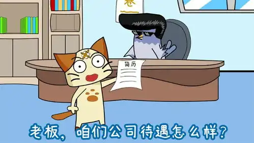 yy的奇妙冒险搞笑动画的头条主页今日头条

