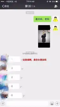 和爸妈聊天截图,太奇葩,搞笑啦,笑炸了哈哈哈.....
