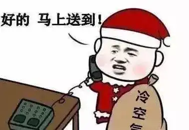 0冷空气又要来日照搞事情还有件事要千万注意
