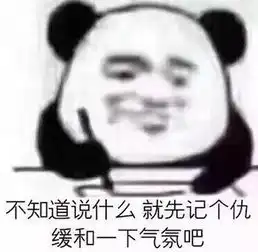 超爆笑聊天纪录来袭,看看直男们如何进行自杀式聊天
