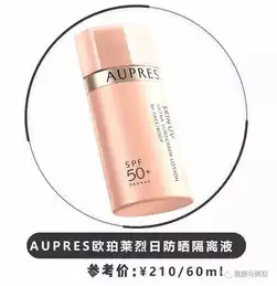 又该买防晒霜了这8瓶保证你不晒黑
