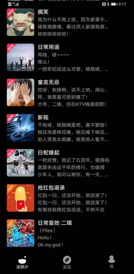 活照片
