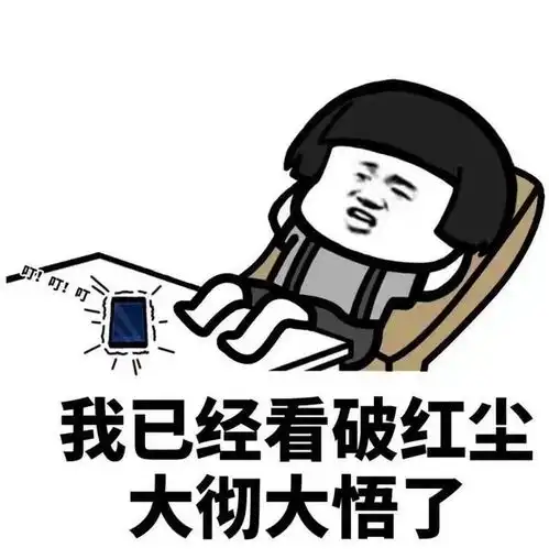 爆笑段子遇见个实习护士,又不好意思说疼,打了二十多针
