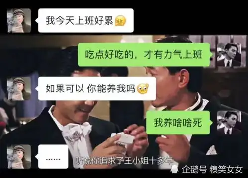 搞笑趣图有的人单身是无奈的,而有的人单身就是活该的
