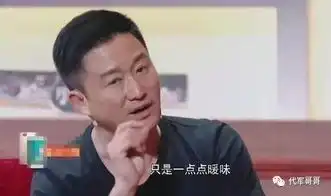 吴京受访时说错一个字,究竟是口误还是没文化
