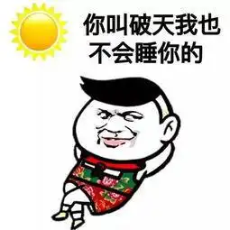 爆笑故事奇葩舍友喝醉酒了,回宿舍猛吃香瓜,睡到半夜喷一墙
