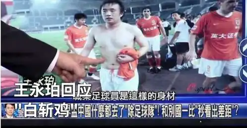 中美大战前巾帼英雄腹肌尽显初代白斩鸡只能板凳坐穿
