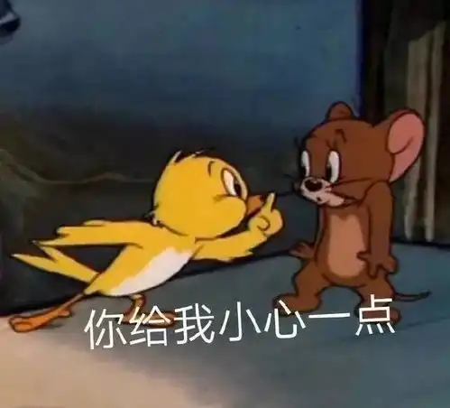 幽默搞笑表情包会不会太那个了
