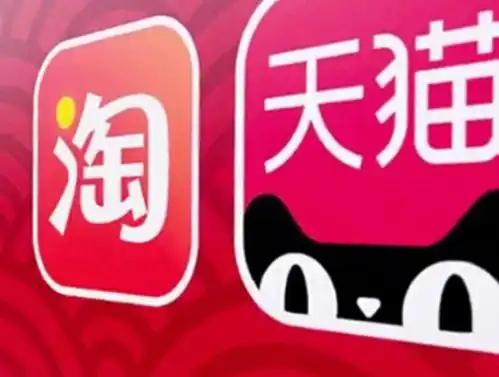 双11来了,淘宝天猫动作有点猛
