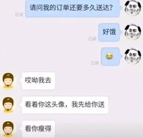 有趣图当朋友坑了你的时候vs当你坑了朋友的时候
