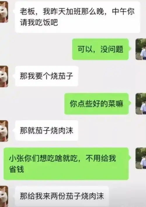 搞笑图片养了十年的狗子要老死了,它昨晚托梦叫我把它埋了
