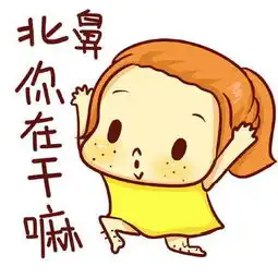幽默段子我也不知道什么东西扎了我姐,她肚子肿的又圆又大
