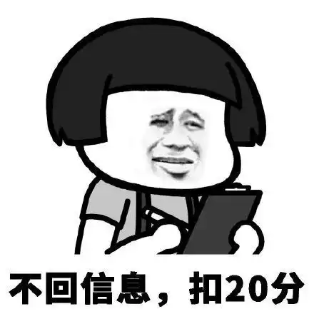 搞笑蘑菇头加分扣分表情包,今天表现很好,加5分

