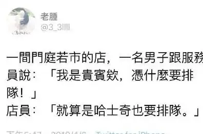 幽默搞笑段子集真是个会做菜的好妈妈,三菜一汤很营养哈哈哈
