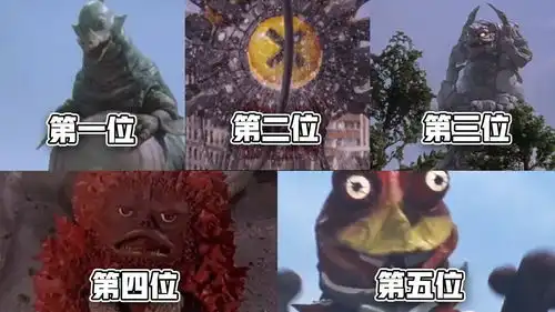 奥特曼中可爱搞笑的怪兽盘点,迪迦都被萌到了,超级可爱电影种草指南短视频大赛
