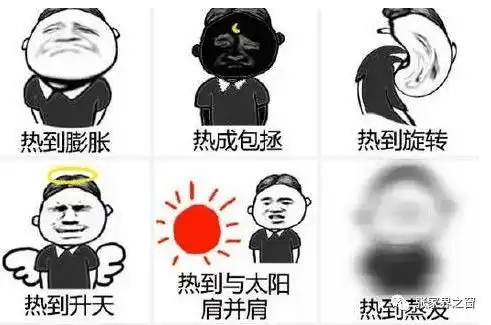 娱乐你在夏日艳阳里吃西瓜新疆8月降雪冷到炸
