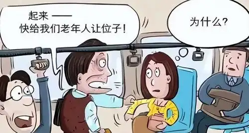 一巴掌的代价公交车上大妈打晕癌症小伙,亲手断送退休幸福生活
