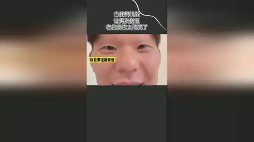 当我用特效,让男友扮丑,老爸反应太搞笑了
