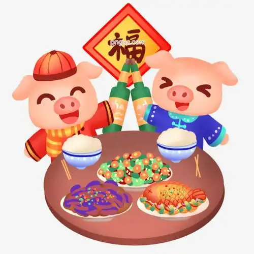 2019新年小猪团圆饭图片大小2480x2480px图片尺寸2.12mb来自png搜索网pngss.com免费免扣png素材下载2019福字红烧鱼卡通手绘美食朋友啤酒蔬菜团圆团圆饭小清新小猪新年
