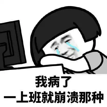 幽默笑话怎么办她过来了,过来了我按捺住我激动的心情
